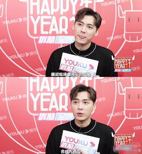 高情商吃瓜回复梗