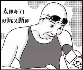 加油吃瓜群众,加油吃瓜群众的崛起与影响