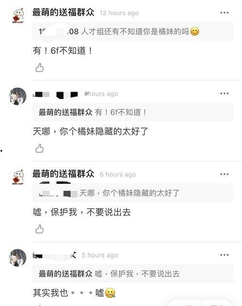 吃瓜账号是真的吗,究竟是真的吗？