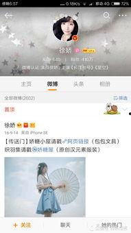 吃瓜女权,揭秘网络时代的性别议题与女性力量