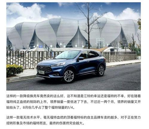 吃瓜门派老福特,揭秘网络热点的幕后故事