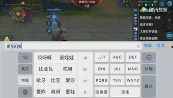 打游戏吃瓜文案